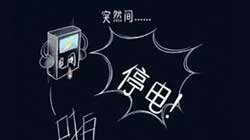 智能時控開關斷電后需要重新調(diào)試嗎