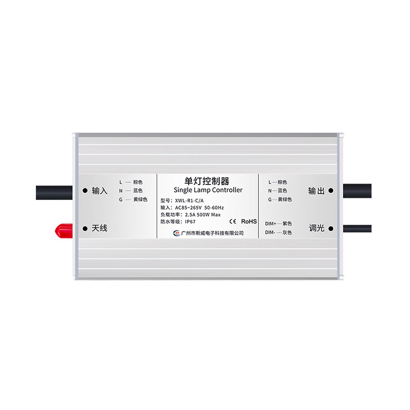 4G鋁盒雙燈控制器 智慧燈桿 路燈控制器 XWL-R2-C/A